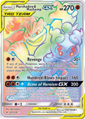Marshadow & Machamp GX (Secret)  - Holofoil SM  Unbroken Bonds - Secret Rare