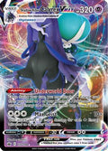 Shadow Rider Calyrex VMAX 075  - Holofoil SWSH06 Chilling Reign - Ultra Rare