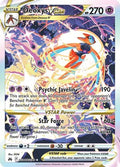 Deoxys VSTAR GG46  - Holofoil SWSH Crown Zenith Galarian Gallery - Ultra Rare
