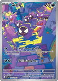 Gastly 177/162  - Holofoil SV05 Temporal Forces - Illustration Rare