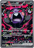 Morpeko ex 117/084  - Holofoil ME05 Pitch Black - Special Illustration Rare