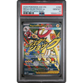 Mega Eelektross ex PSA 10